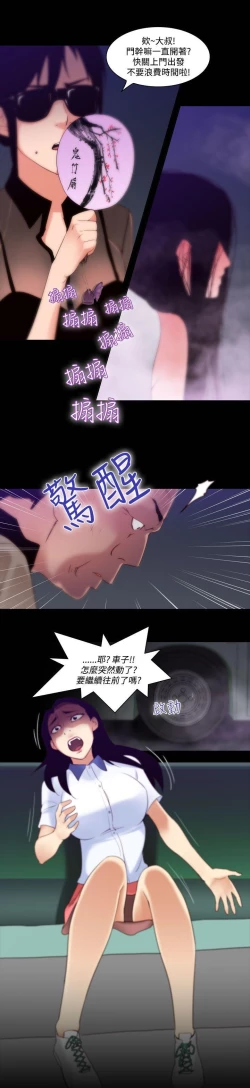 Page 512 of 禍亂
