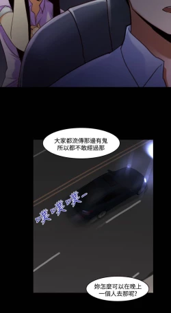 Page 554 of 禍亂