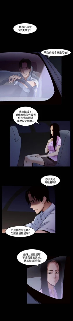 Page 557 of 禍亂