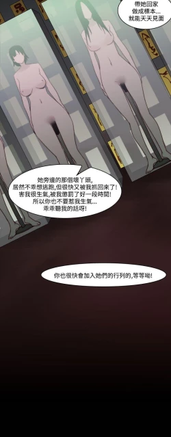 Page 586 of 禍亂