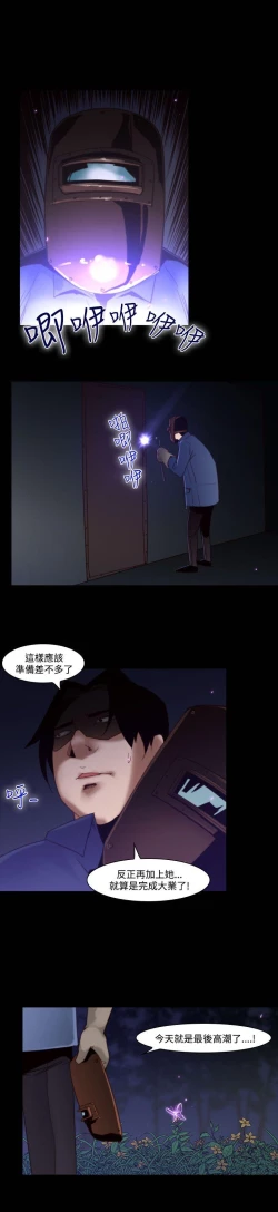 Page 587 of 禍亂