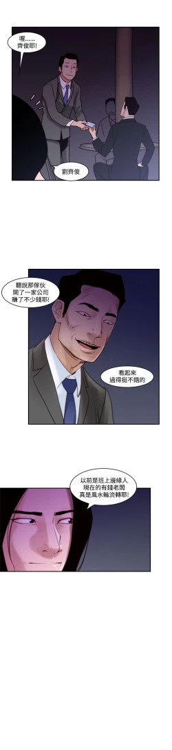 Page 617 of 禍亂