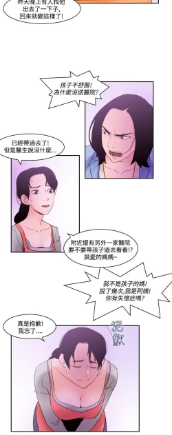 Page 624 of 禍亂