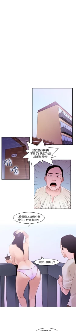Page 625 of 禍亂