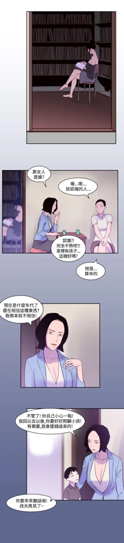 Page 634 of 禍亂