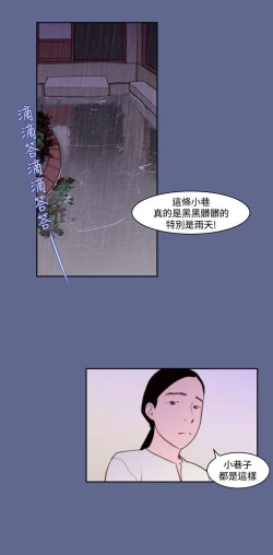 Page 635 of 禍亂