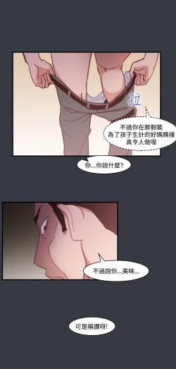 Page 653 of 禍亂