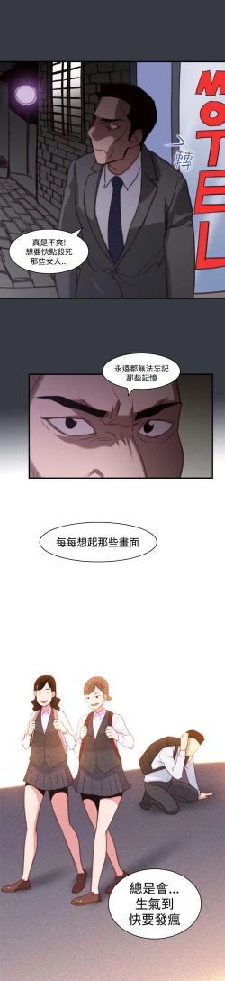 Page 654 of 禍亂