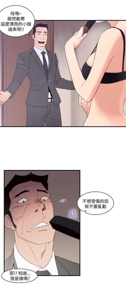 Page 664 of 禍亂
