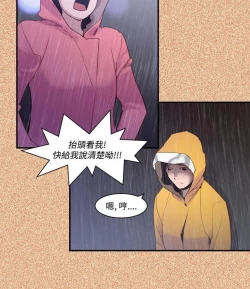 Page 672 of 禍亂