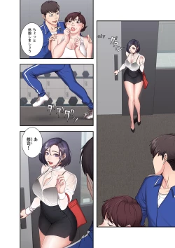 Page 38 of もしも、幼馴染を抱いたなら 1-2