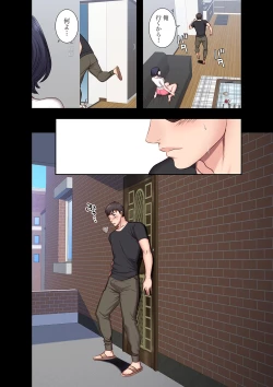 Page 70 of もしも、幼馴染を抱いたなら 1-2