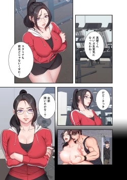 Page 90 of もしも、幼馴染を抱いたなら 1-2