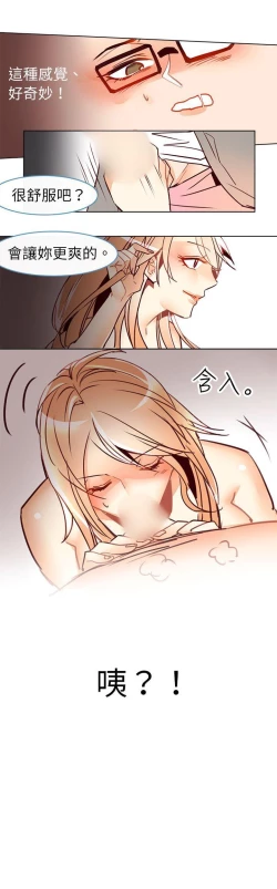 Page 117 of 危險交換