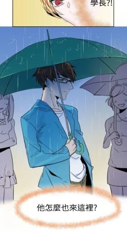 Page 11 of 危險交換