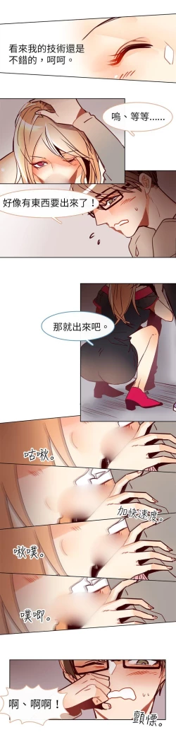 Page 121 of 危險交換