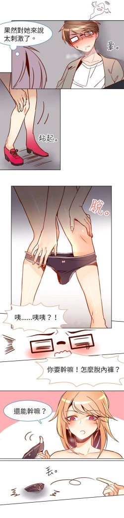 Page 123 of 危險交換