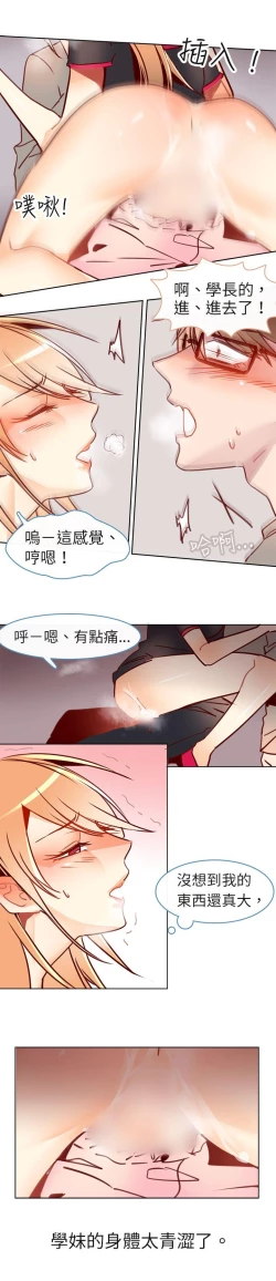 Page 128 of 危險交換