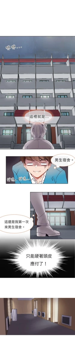 Page 47 of 危險交換
