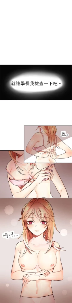 Page 62 of 危險交換