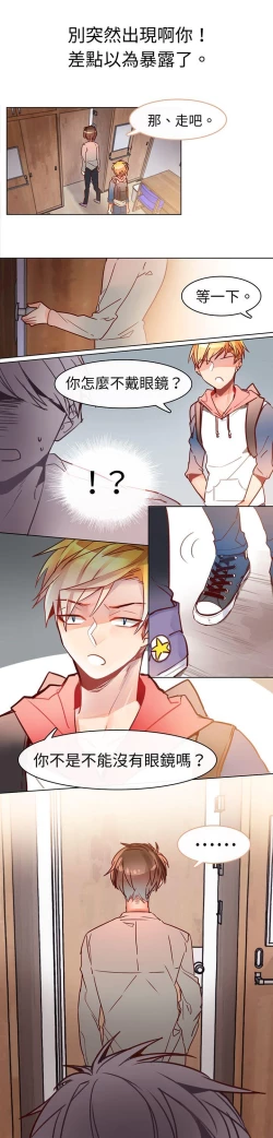 Page 81 of 危險交換