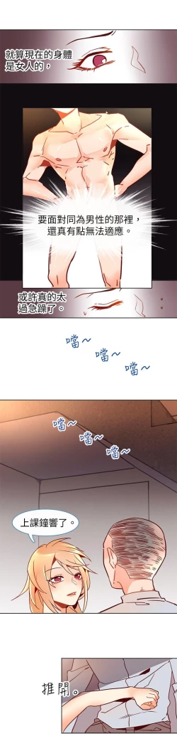 Page 96 of 危險交換