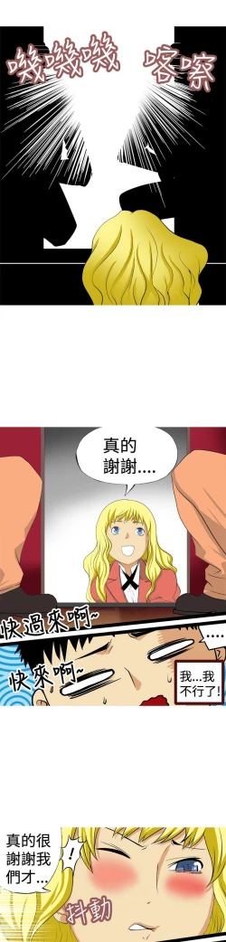 Page 129 of 目標就是妳內褲