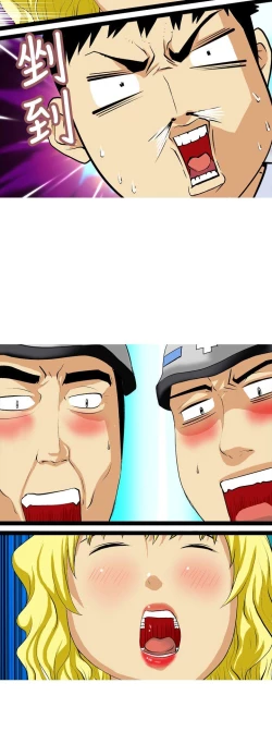 Page 130 of 目標就是妳內褲