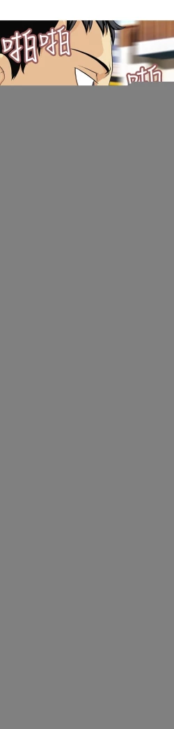 Page 13 of 目標就是妳內褲