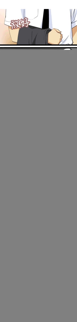 Page 159 of 目標就是妳內褲