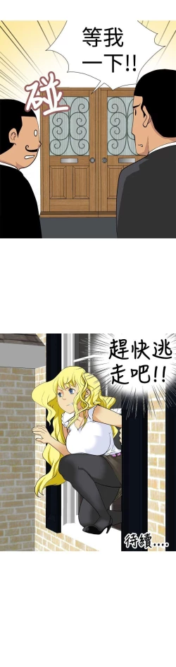 Page 171 of 目標就是妳內褲