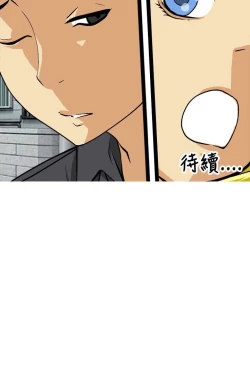 Page 187 of 目標就是妳內褲