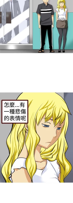 Page 193 of 目標就是妳內褲