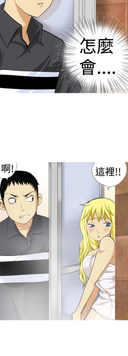 Page 233 of 目標就是妳內褲