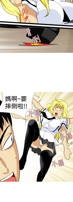 Page 295 of 目標就是妳內褲