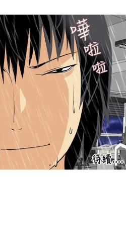 Page 304 of 目標就是妳內褲