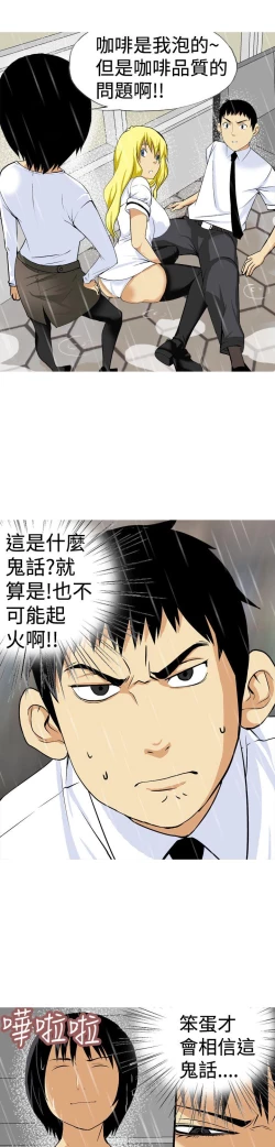 Page 307 of 目標就是妳內褲