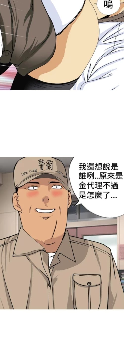 Page 327 of 目標就是妳內褲