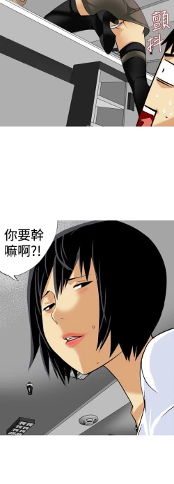 Page 333 of 目標就是妳內褲