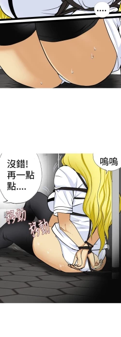 Page 342 of 目標就是妳內褲