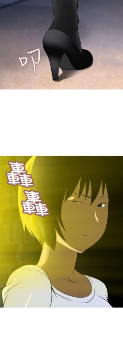 Page 360 of 目標就是妳內褲