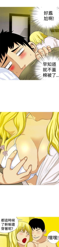 Page 400 of 目標就是妳內褲