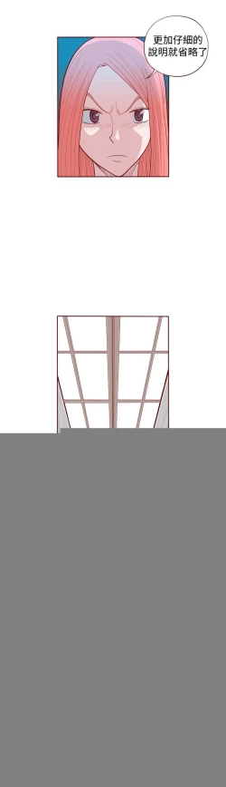 Page 103 of 淫亂魔鬼