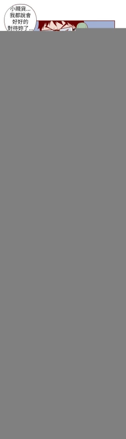 Page 177 of 淫亂魔鬼