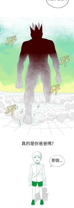 Page 321 of 淫亂魔鬼