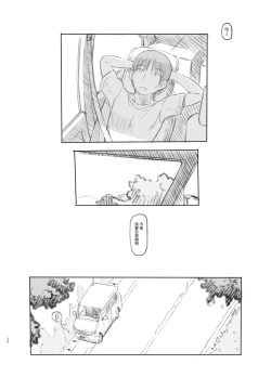 Page 38 of Hisashiburi ni Jikka ni Kaettara Oi to Mei ga Seikou Suru Naka ni Natte Ita