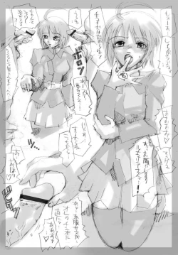 Page 3 of Lunamariassan wo korashimeru mepo