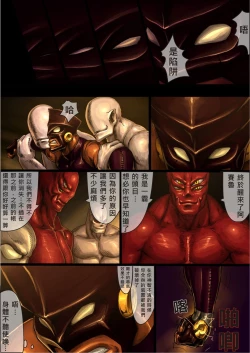 Page 13 of project HERO