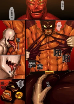 Page 14 of project HERO