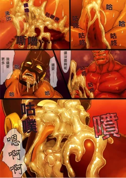 Page 30 of project HERO